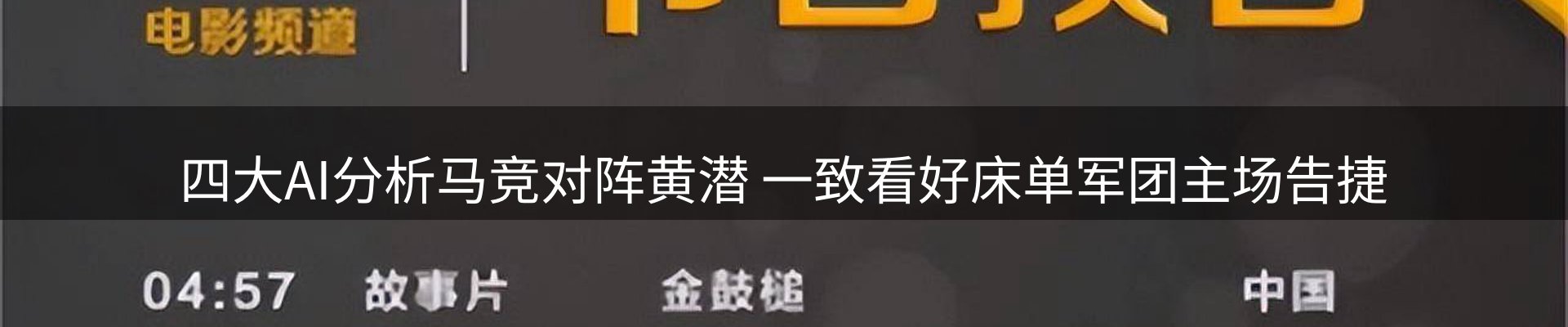 内页banner